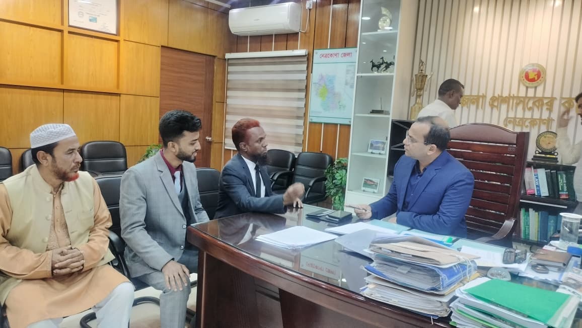 নেত্রকোনা জেলা প্রশাসকের কার্যালয়ের একটি কক্ষে কয়েকজনের আলোচনা।
